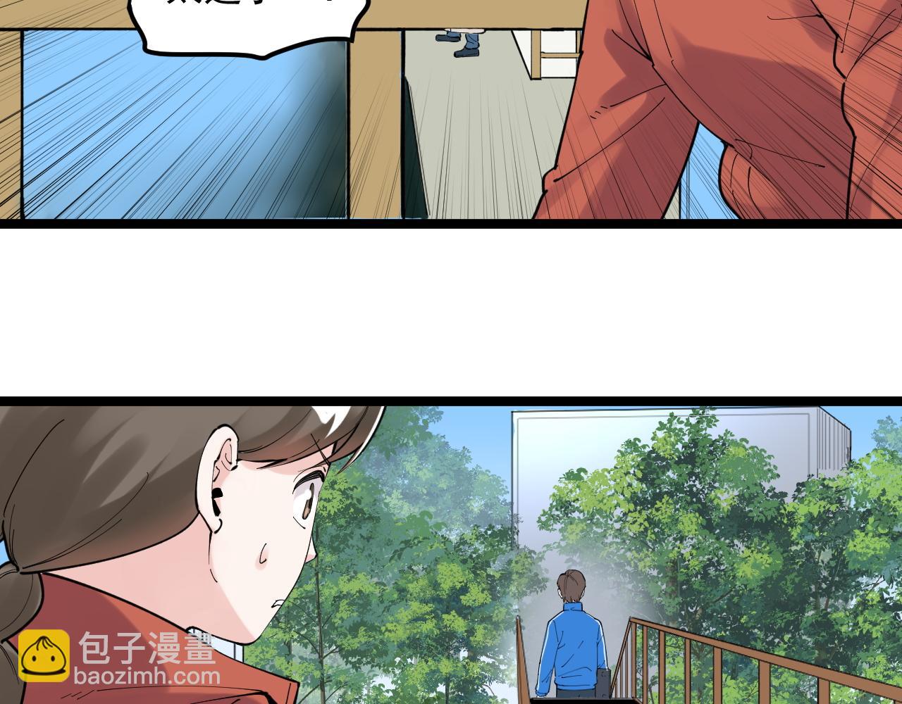 第178话 冷漠的吴斌(1/2)-第182话