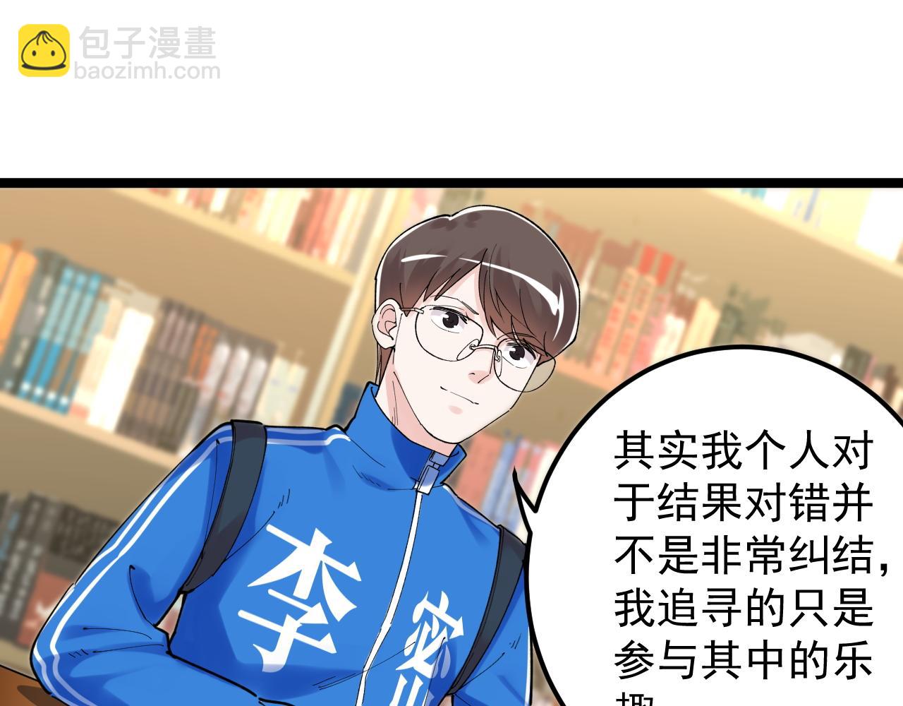 第180话 四大力学(1/2)-第184话