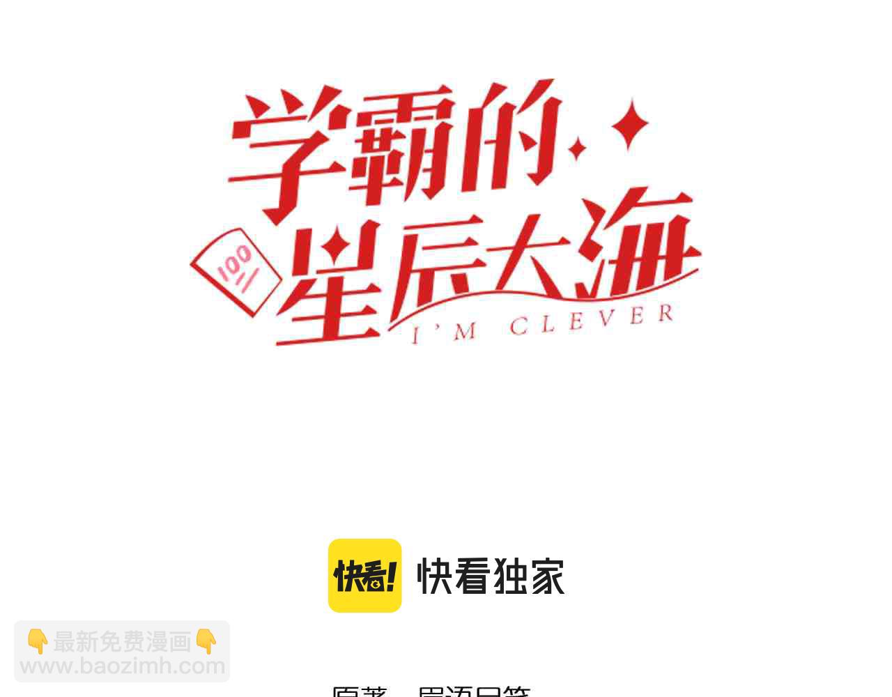 第180话 四大力学(1/2)-第184话