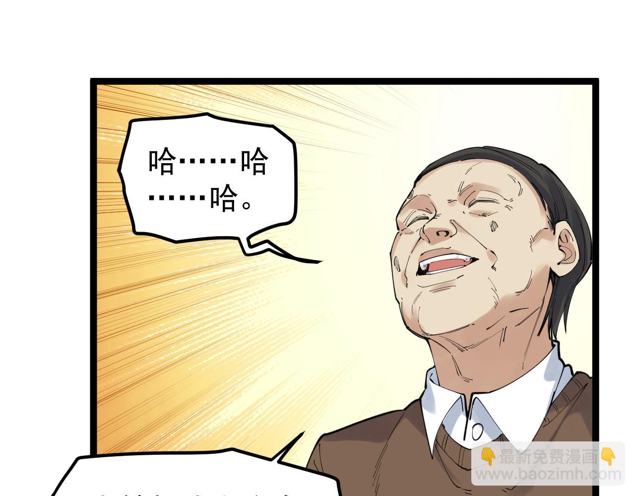 第180话 四大力学(1/2)-第184话