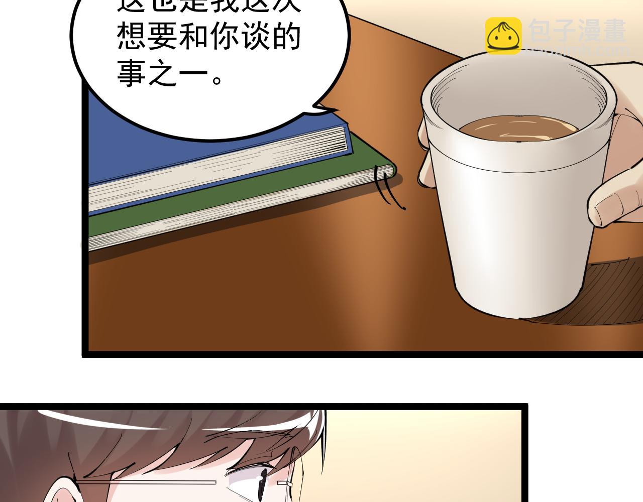 第180话 四大力学(1/2)-第184话