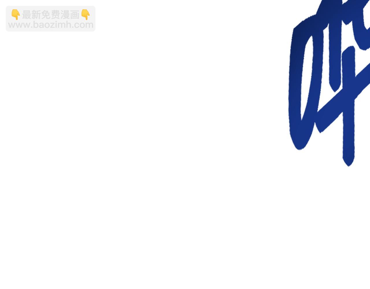 第182话 潘多拉的魔盒(1/2)-第186话