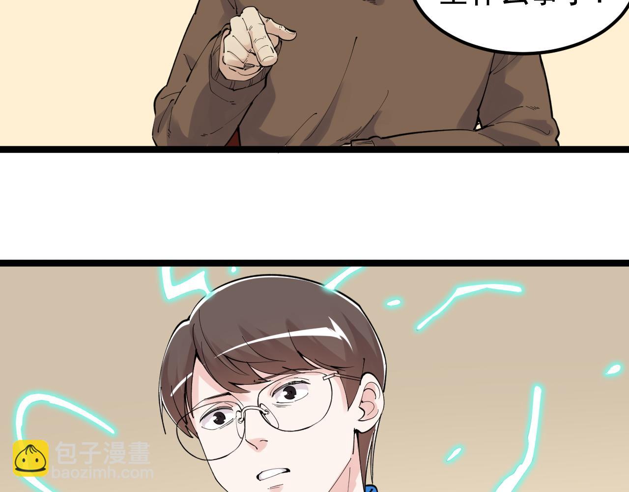 第182话 潘多拉的魔盒(1/2)-第186话