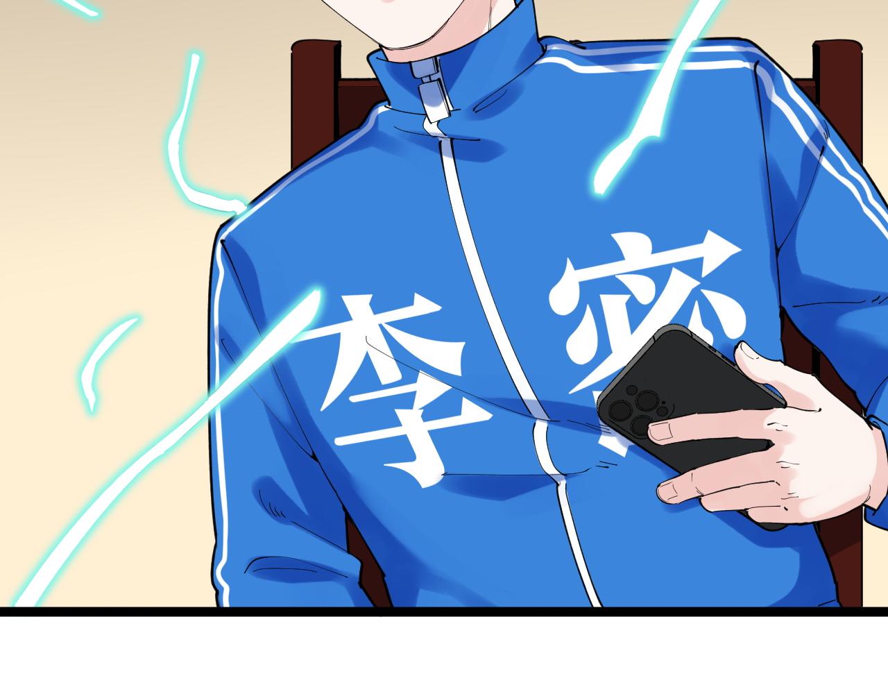 第182话 潘多拉的魔盒(1/2)-第186话