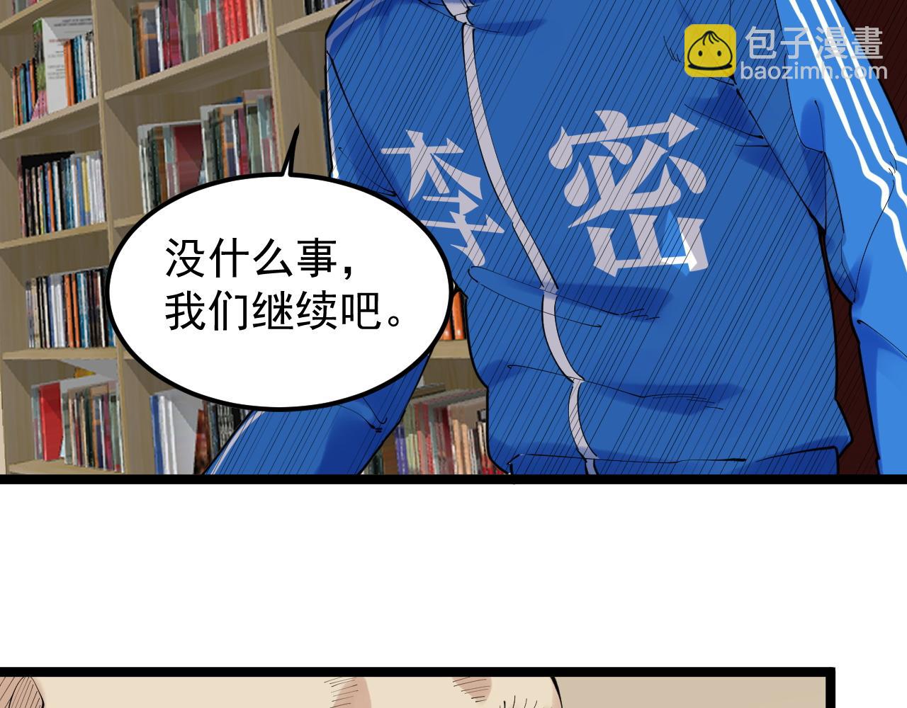 第182话 潘多拉的魔盒(1/2)-第186话