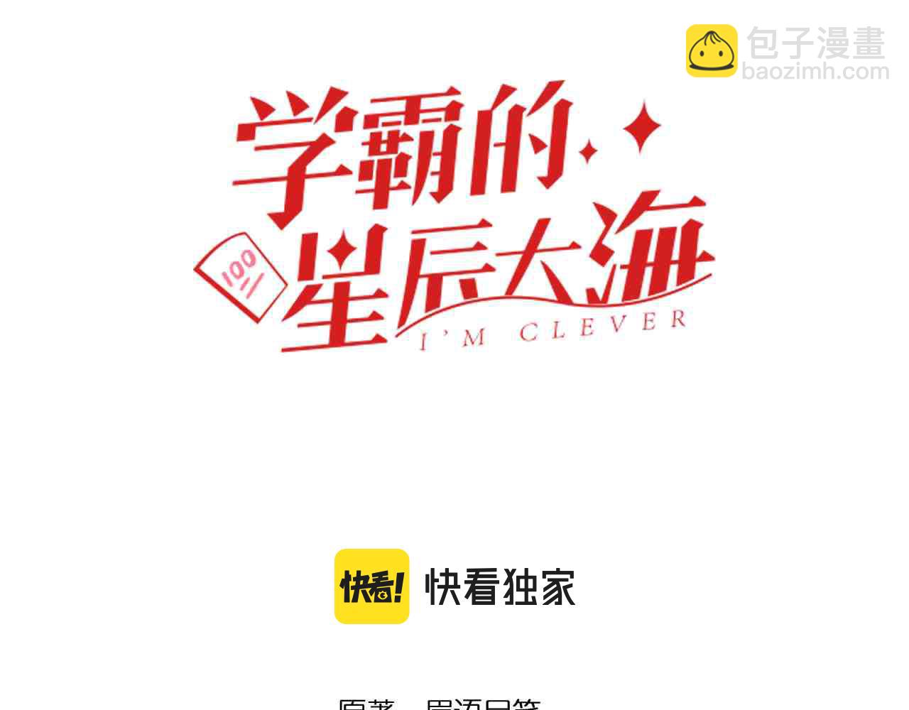 第182话 潘多拉的魔盒(1/2)-第186话