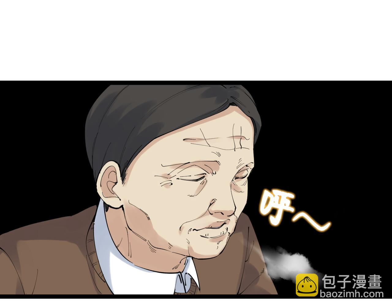 第182话 潘多拉的魔盒(1/2)-第186话