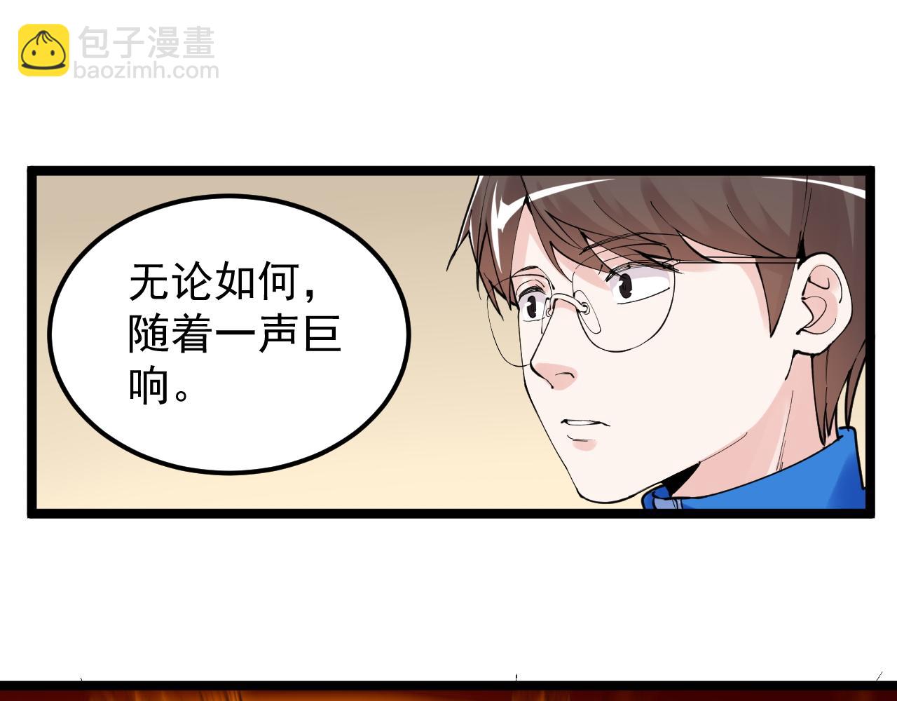 第182话 潘多拉的魔盒(1/2)-第186话