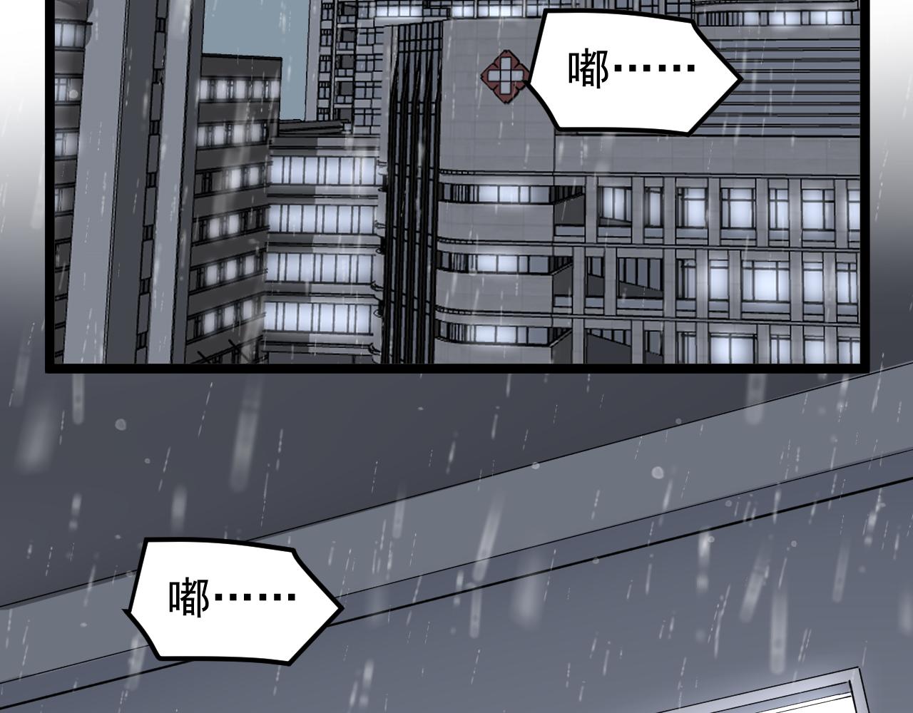 第182话 潘多拉的魔盒(1/2)-第186话