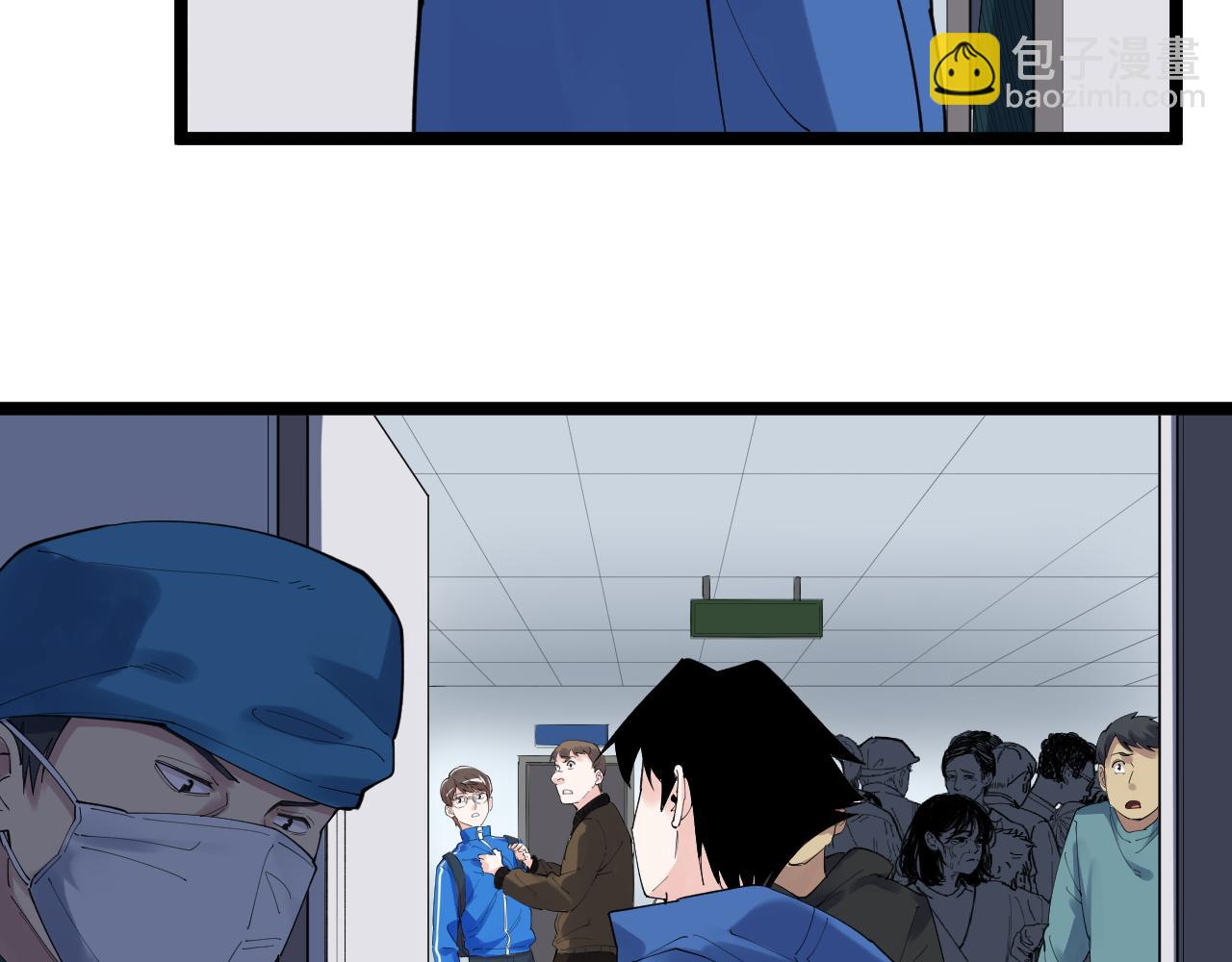 第184话 太晚了(1/2)-第188话