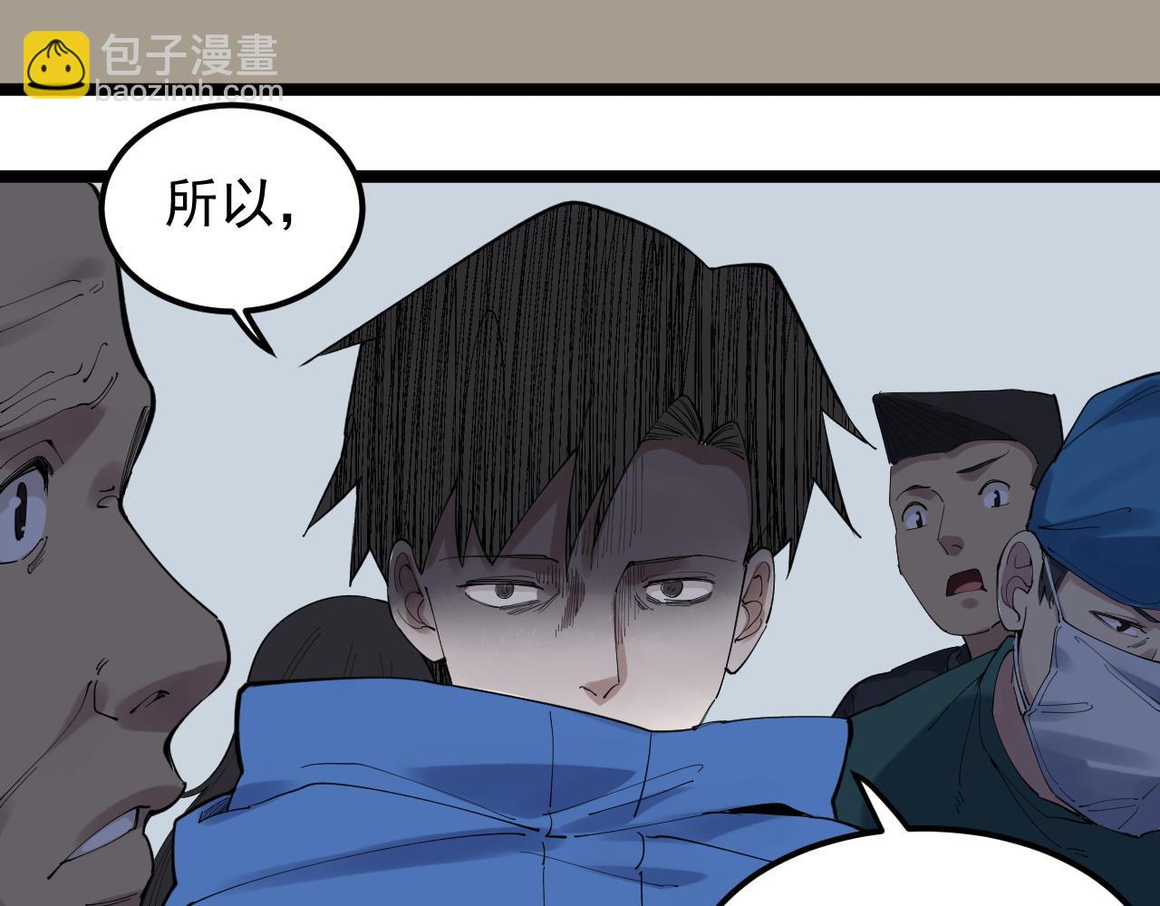 第184话 太晚了(1/2)-第188话