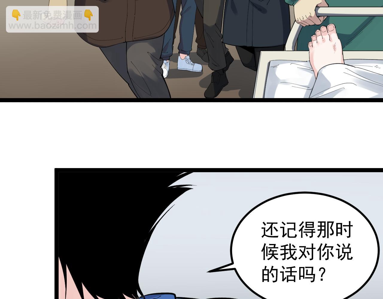 第184话 太晚了(1/2)-第188话