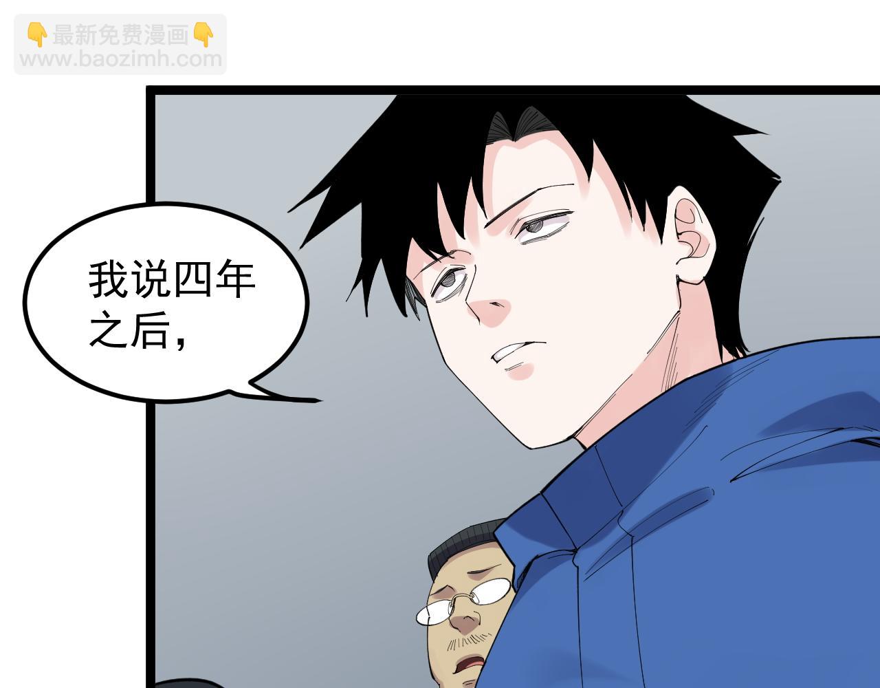 第184话 太晚了(1/2)-第188话