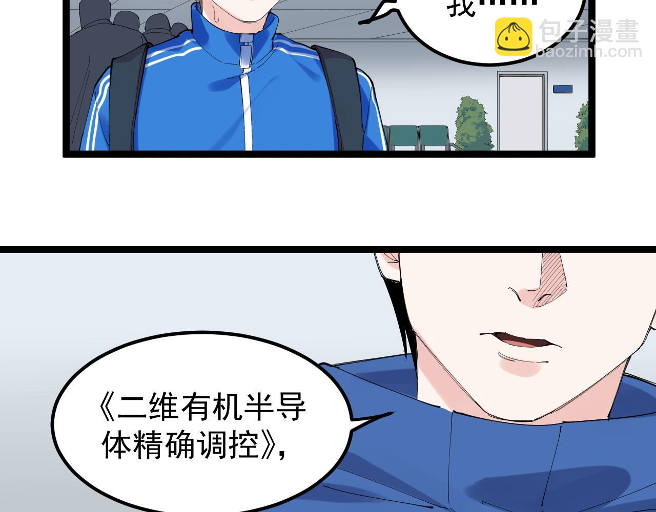 第184话 太晚了(1/2)-第188话