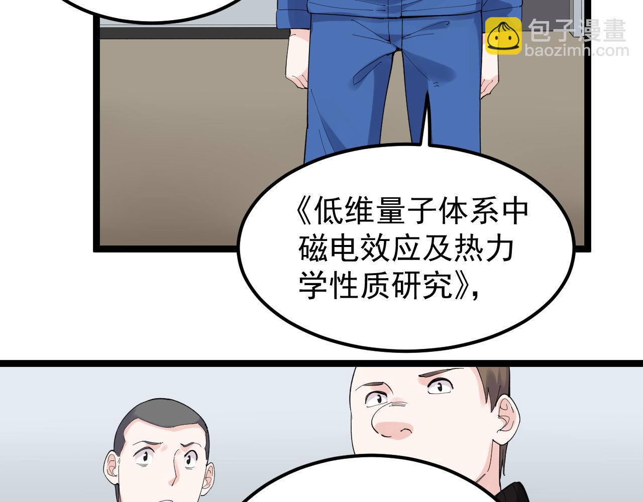 第184话 太晚了(1/2)-第188话