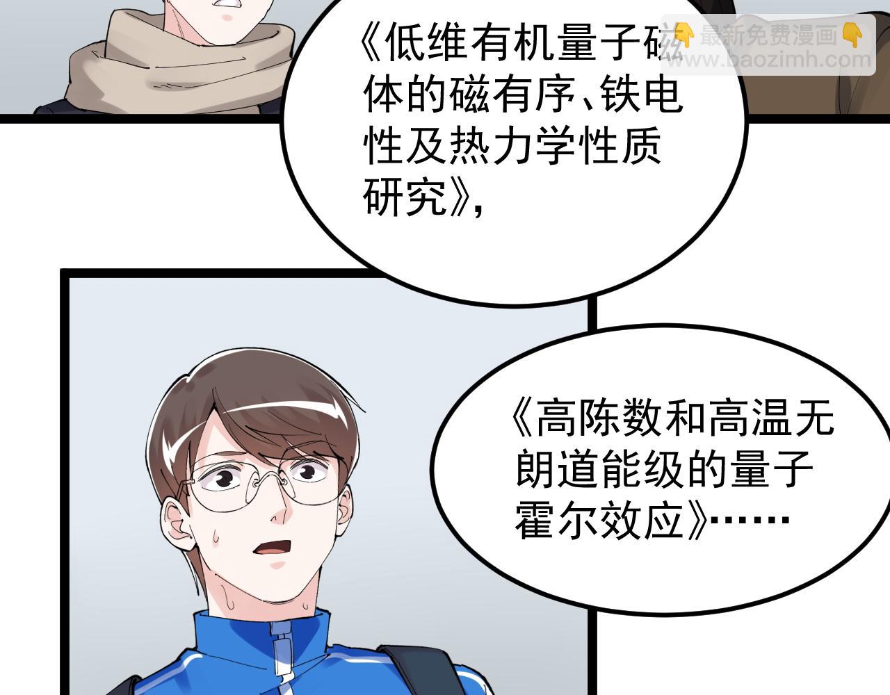 第184话 太晚了(1/2)-第188话