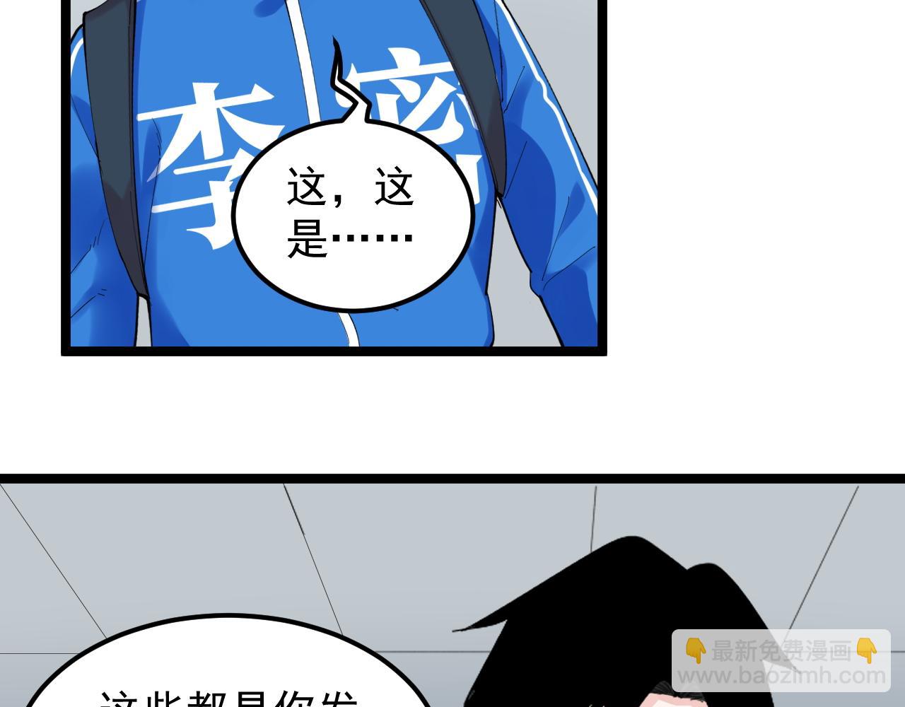 第184话 太晚了(1/2)-第188话