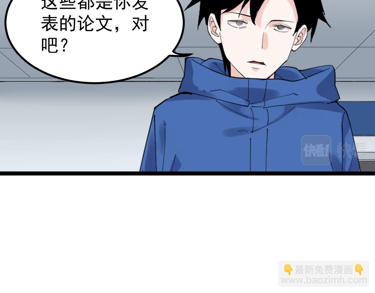 第184话 太晚了(1/2)-第188话