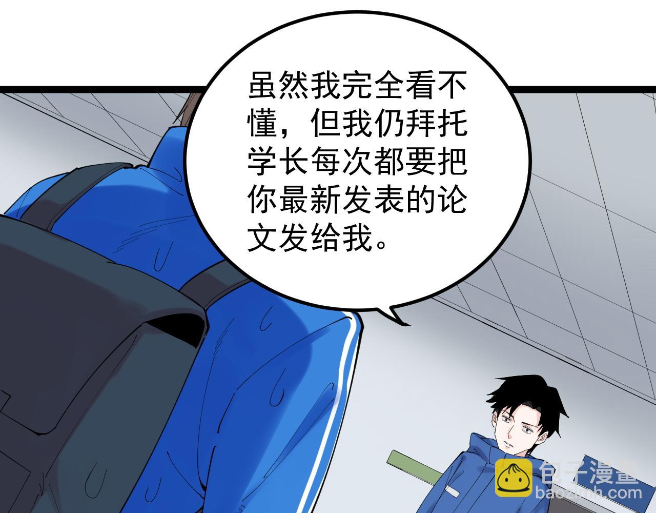 第184话 太晚了(1/2)-第188话