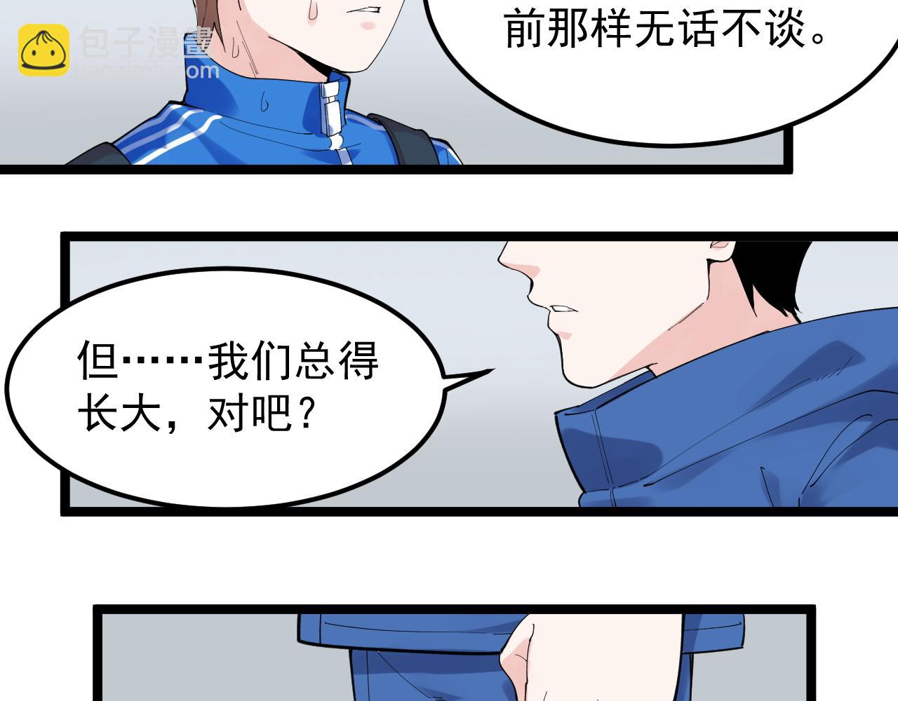 第184话 太晚了(1/2)-第188话