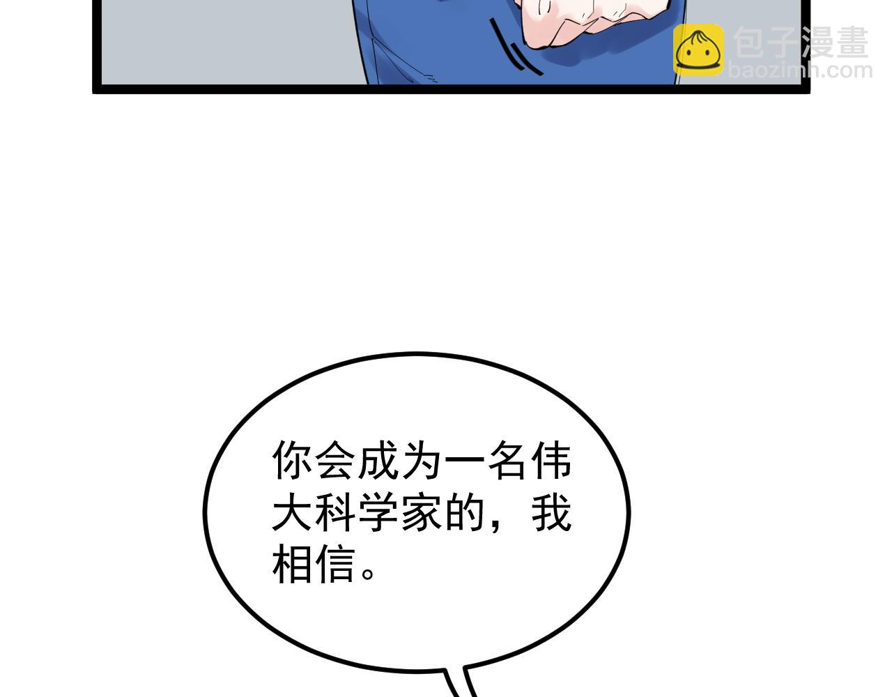 第184话 太晚了(1/2)-第188话