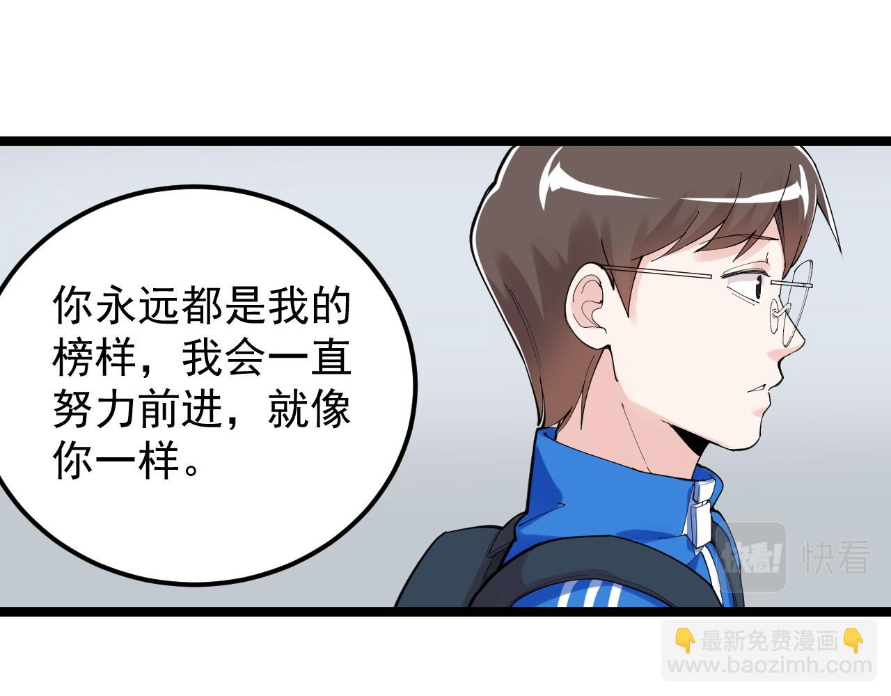 第184话 太晚了(1/2)-第188话