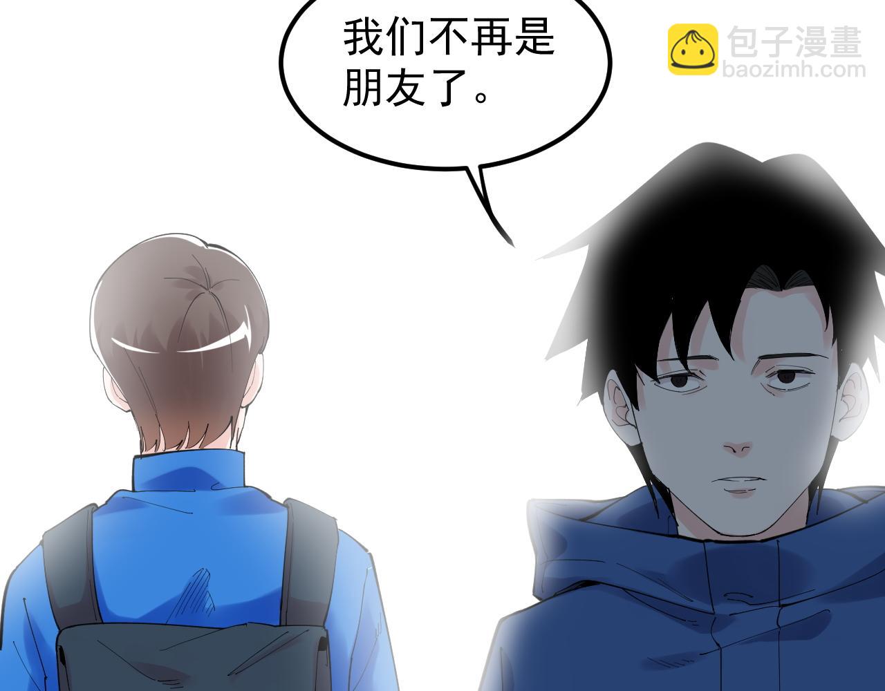 第184话 太晚了(1/2)-第188话