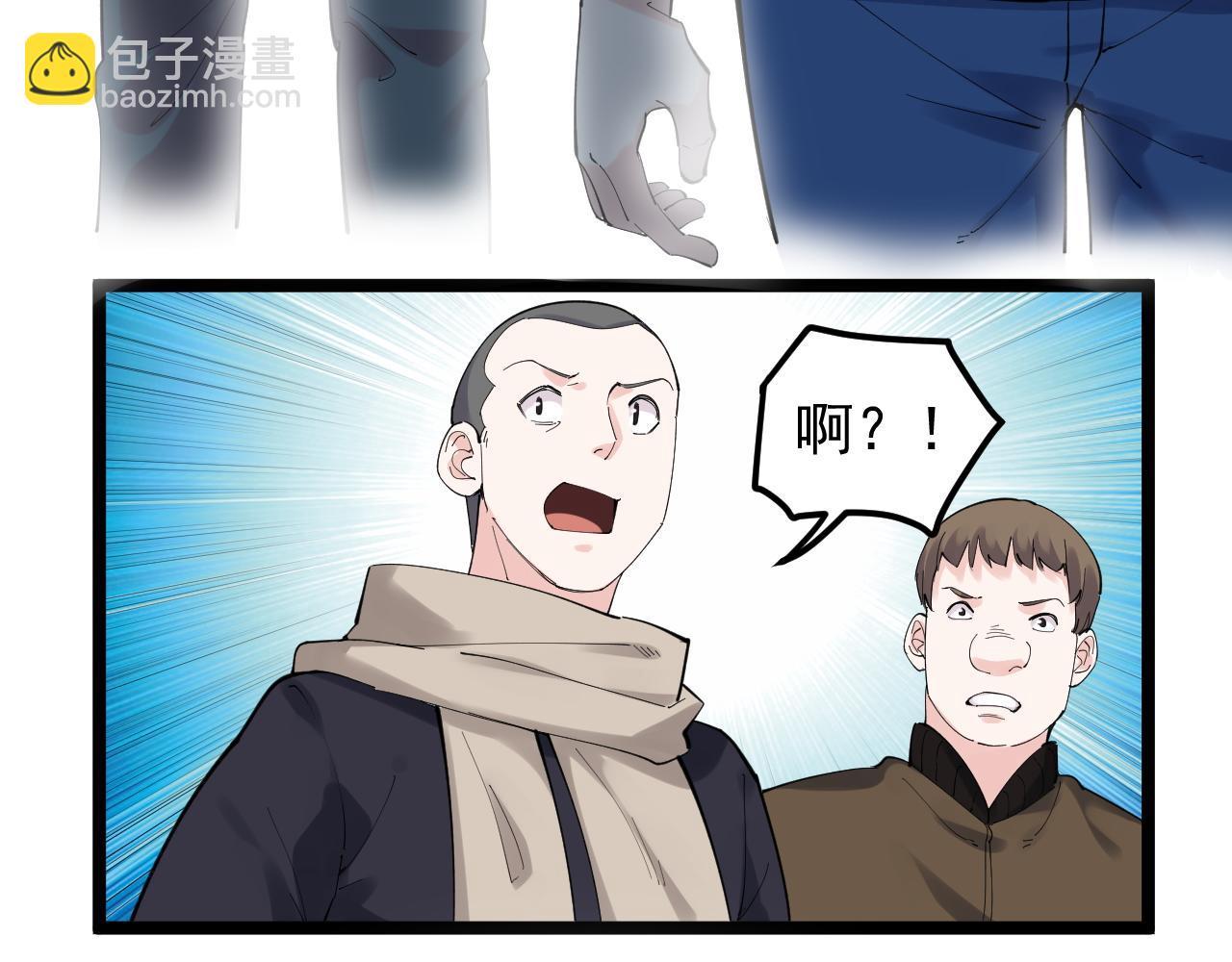 第184话 太晚了(1/2)-第188话