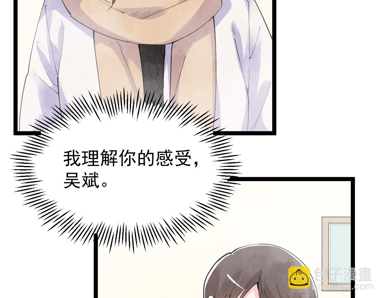 第186话 孤儿院(1/3)-第190话