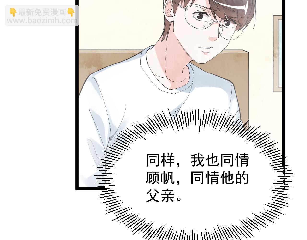 第186话 孤儿院(1/3)-第190话