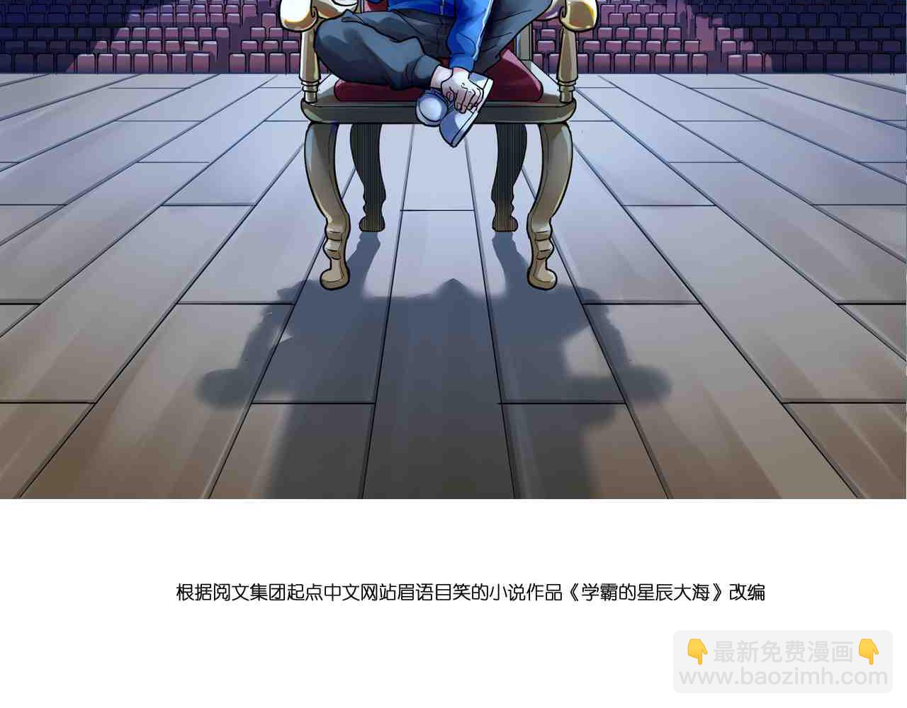 第186话 孤儿院(1/3)-第190话