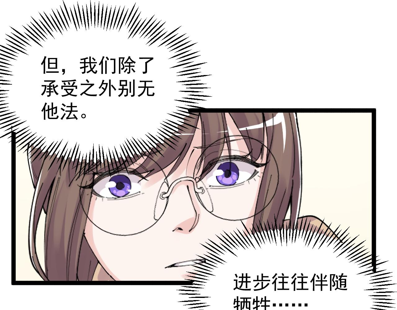 第186话 孤儿院(1/3)-第190话