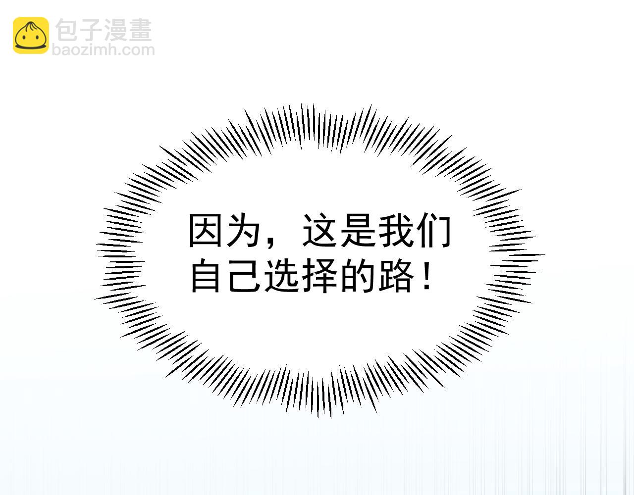 第186话 孤儿院(1/3)-第190话