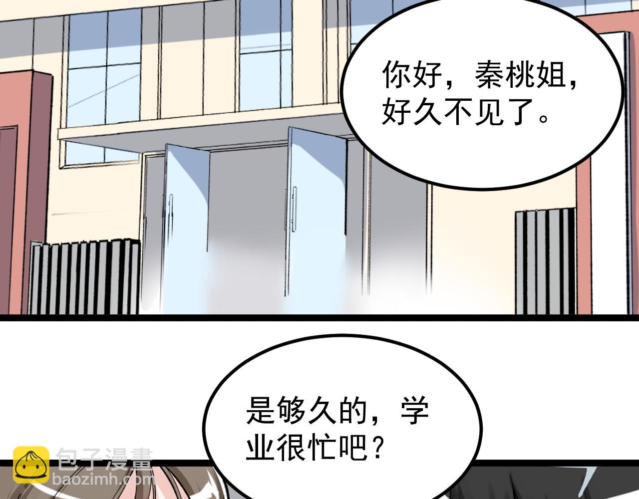 第186话 孤儿院(1/3)-第190话