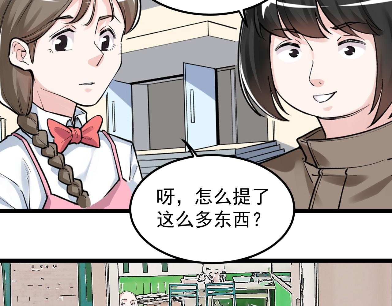 學霸的星辰大海 - 第186話 孤兒院(1/3) - 2