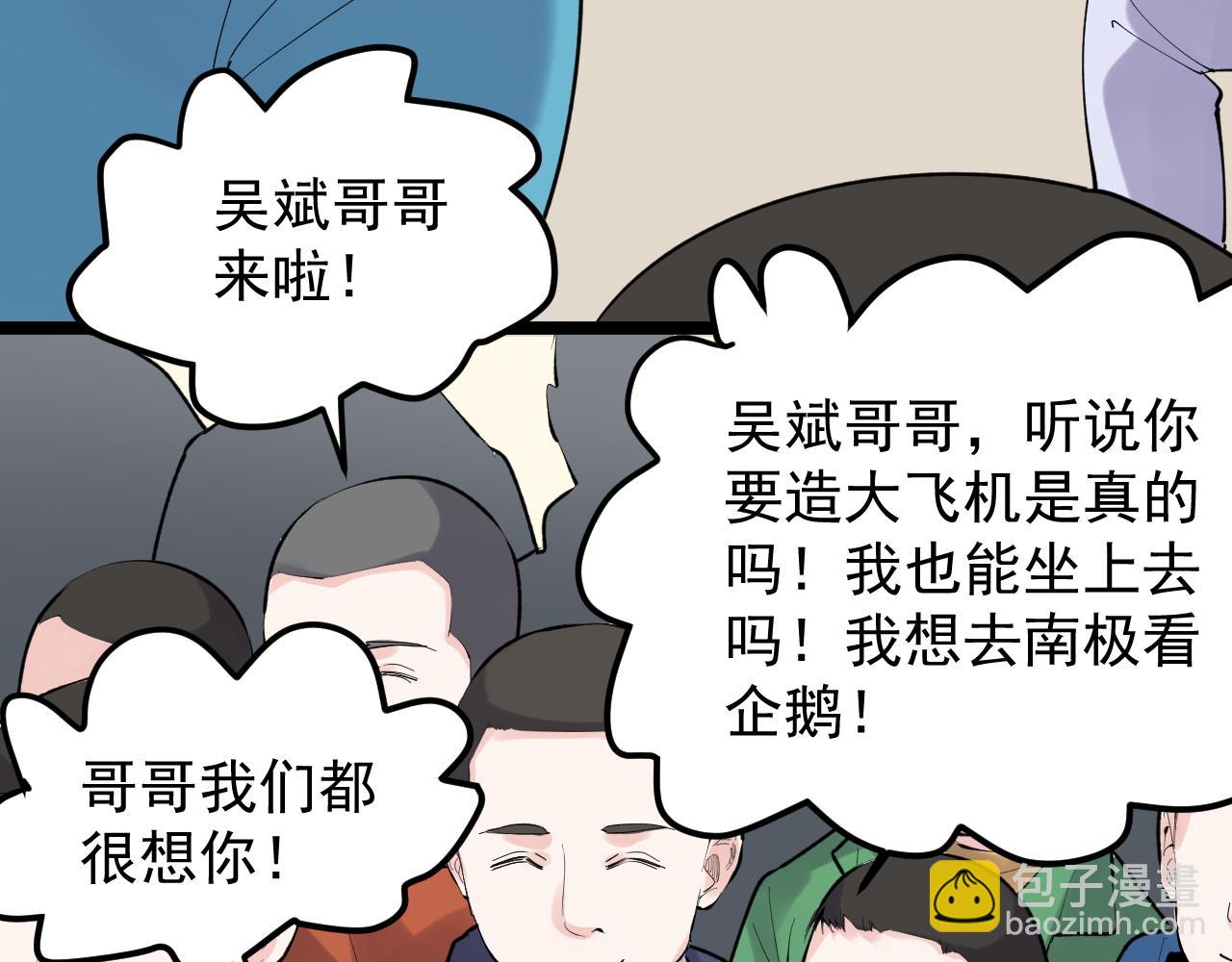 第186话 孤儿院(1/3)-第190话