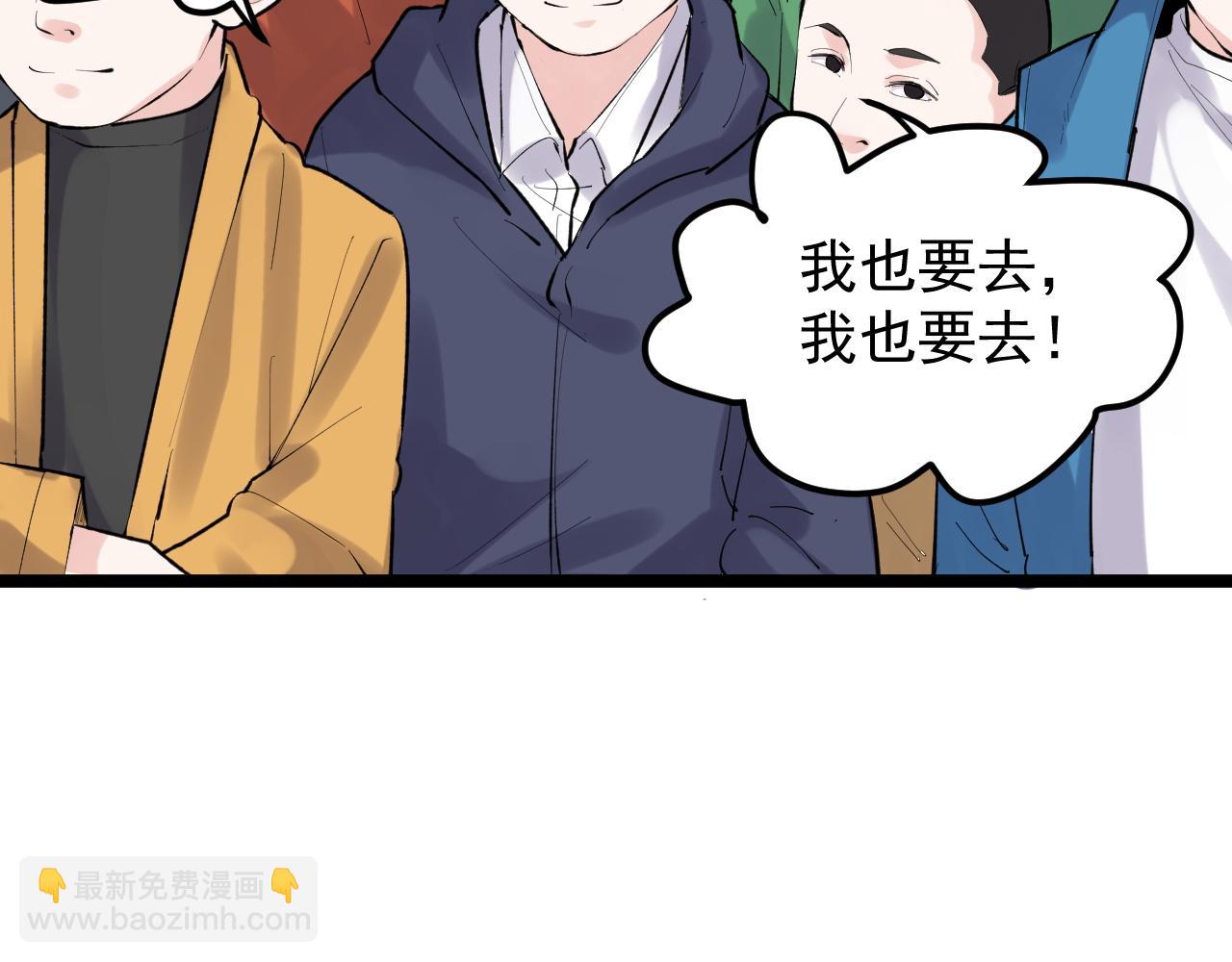 第186话 孤儿院(1/3)-第190话