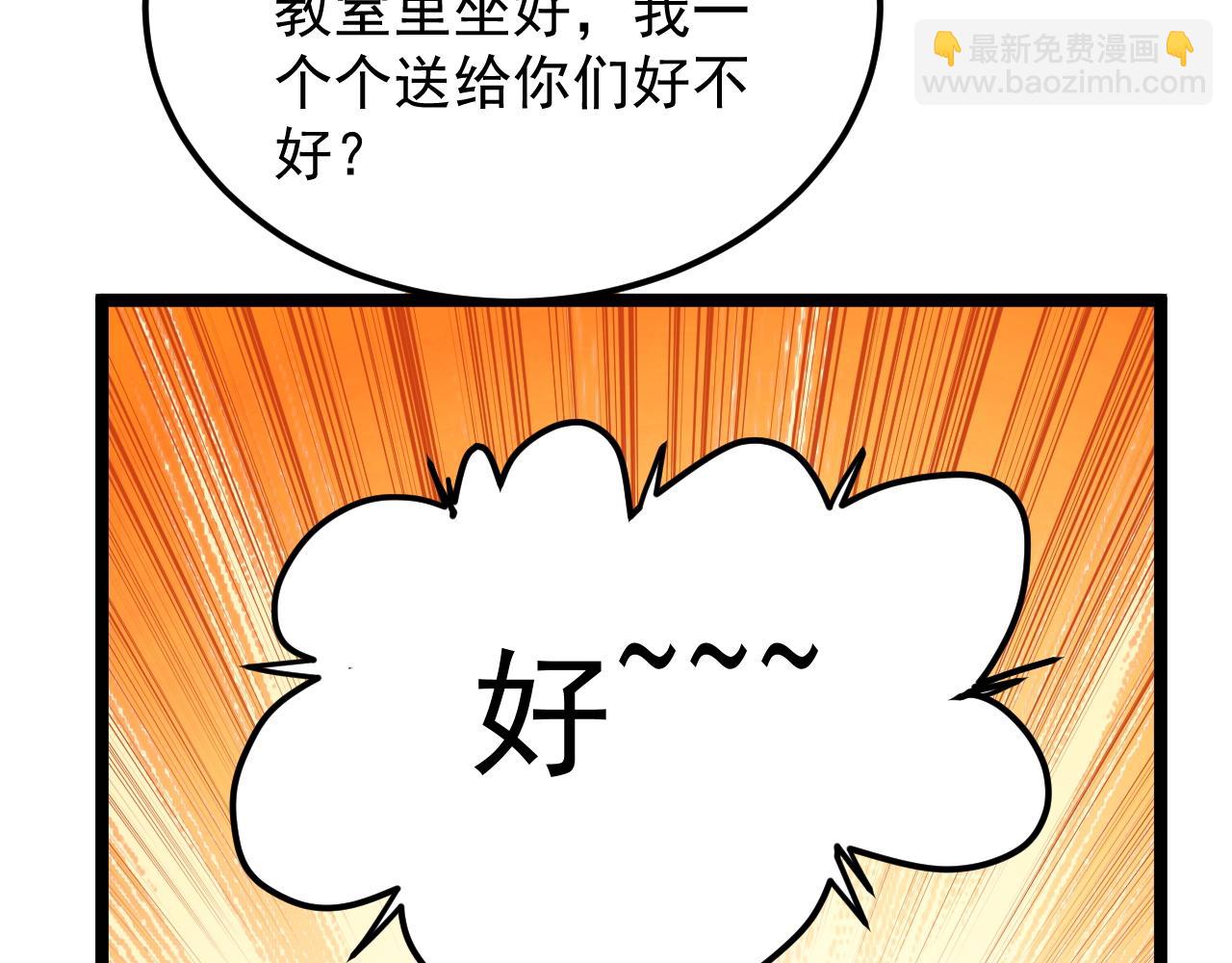 第186话 孤儿院(1/3)-第190话