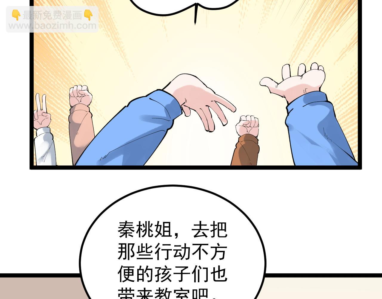 第186话 孤儿院(1/3)-第190话