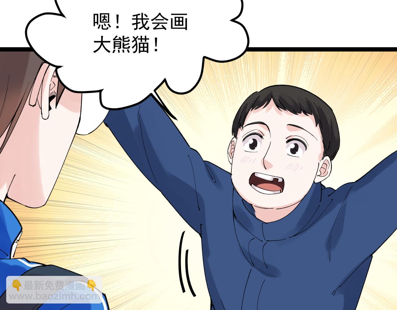 第186话 孤儿院(1/3)-第190话