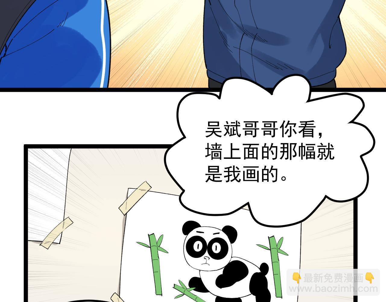 第186话 孤儿院(1/3)-第190话