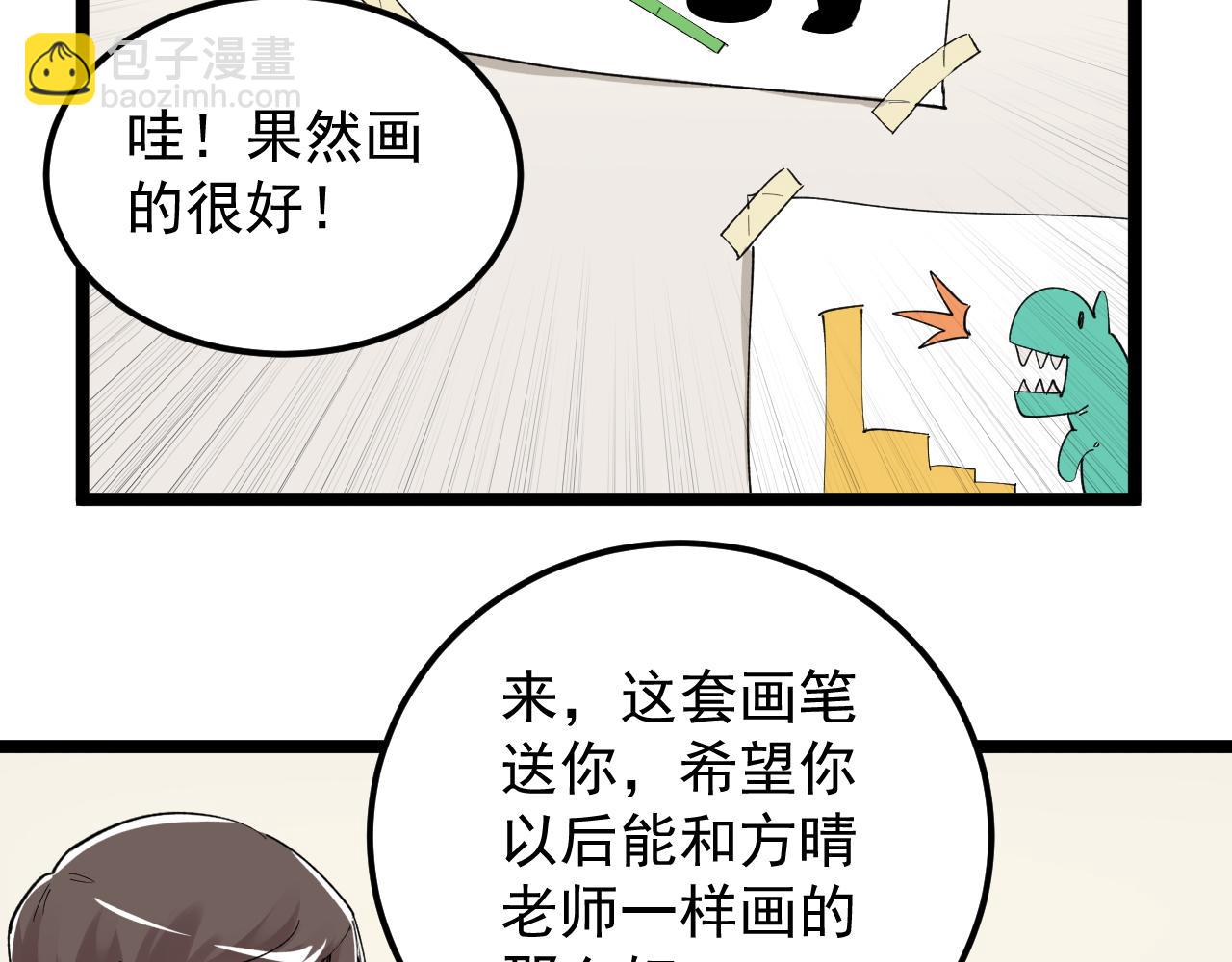 第186话 孤儿院(1/3)-第190话