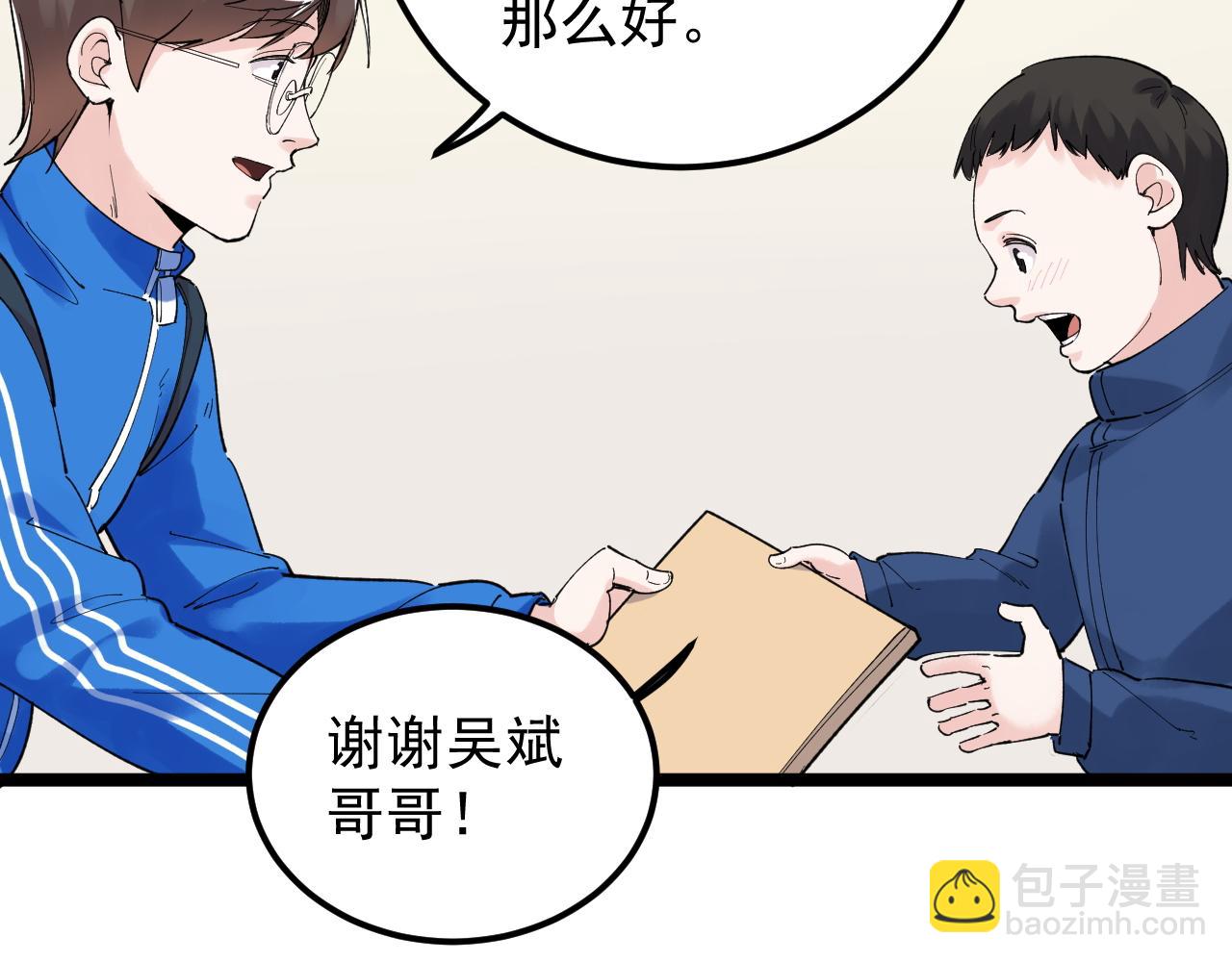 第186话 孤儿院(1/3)-第190话