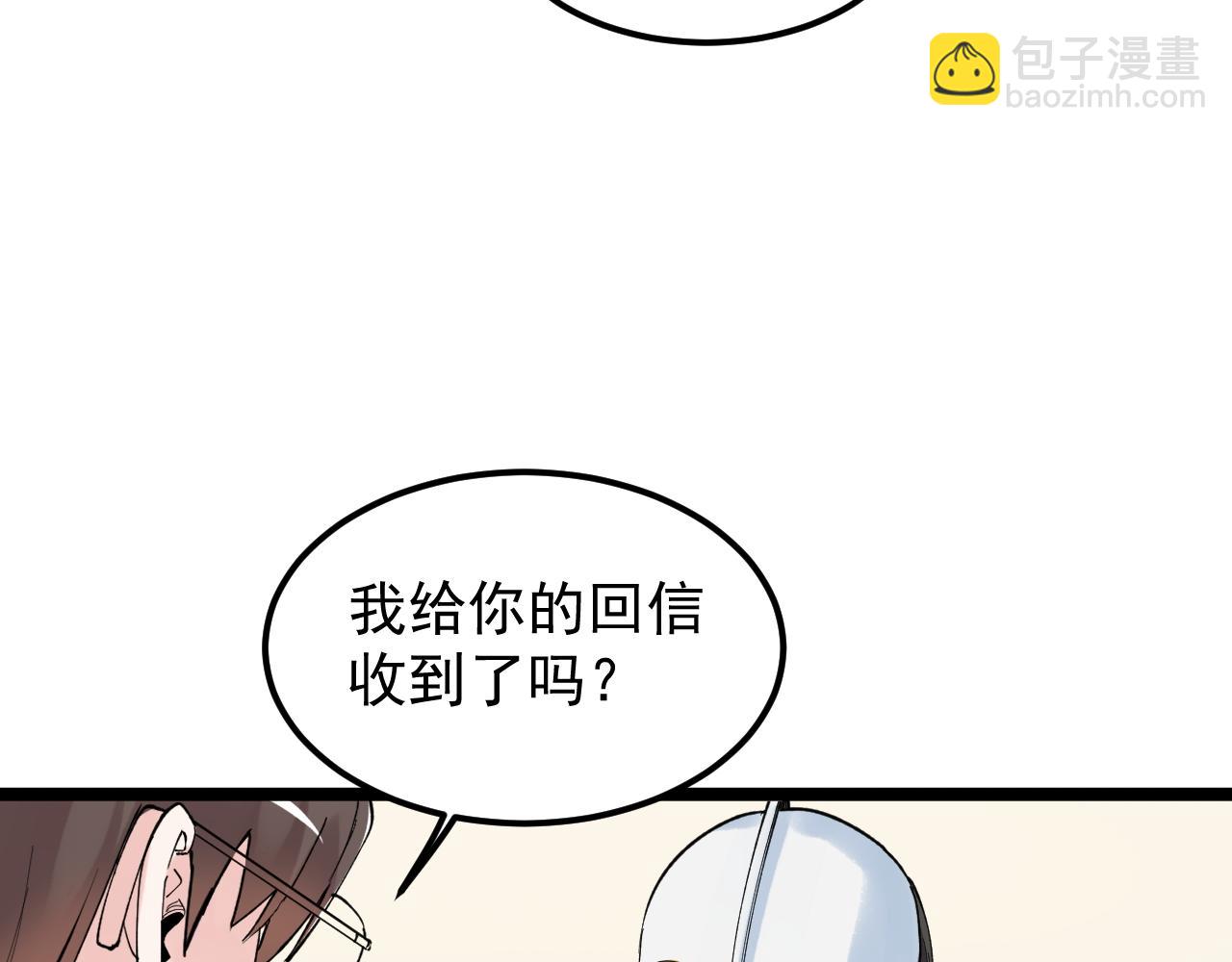 第186话 孤儿院(1/3)-第190话
