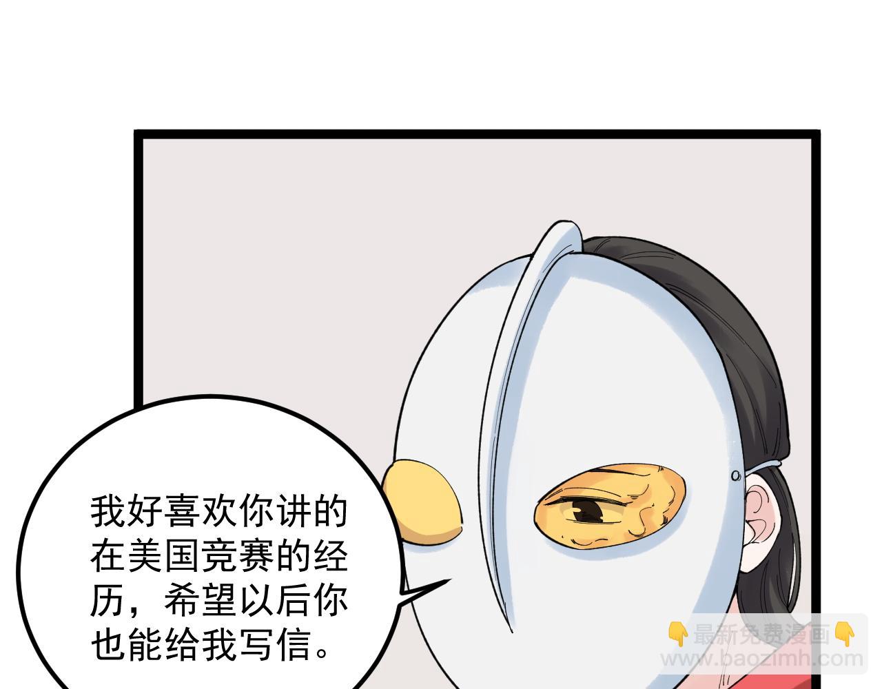 第186话 孤儿院(1/3)-第190话