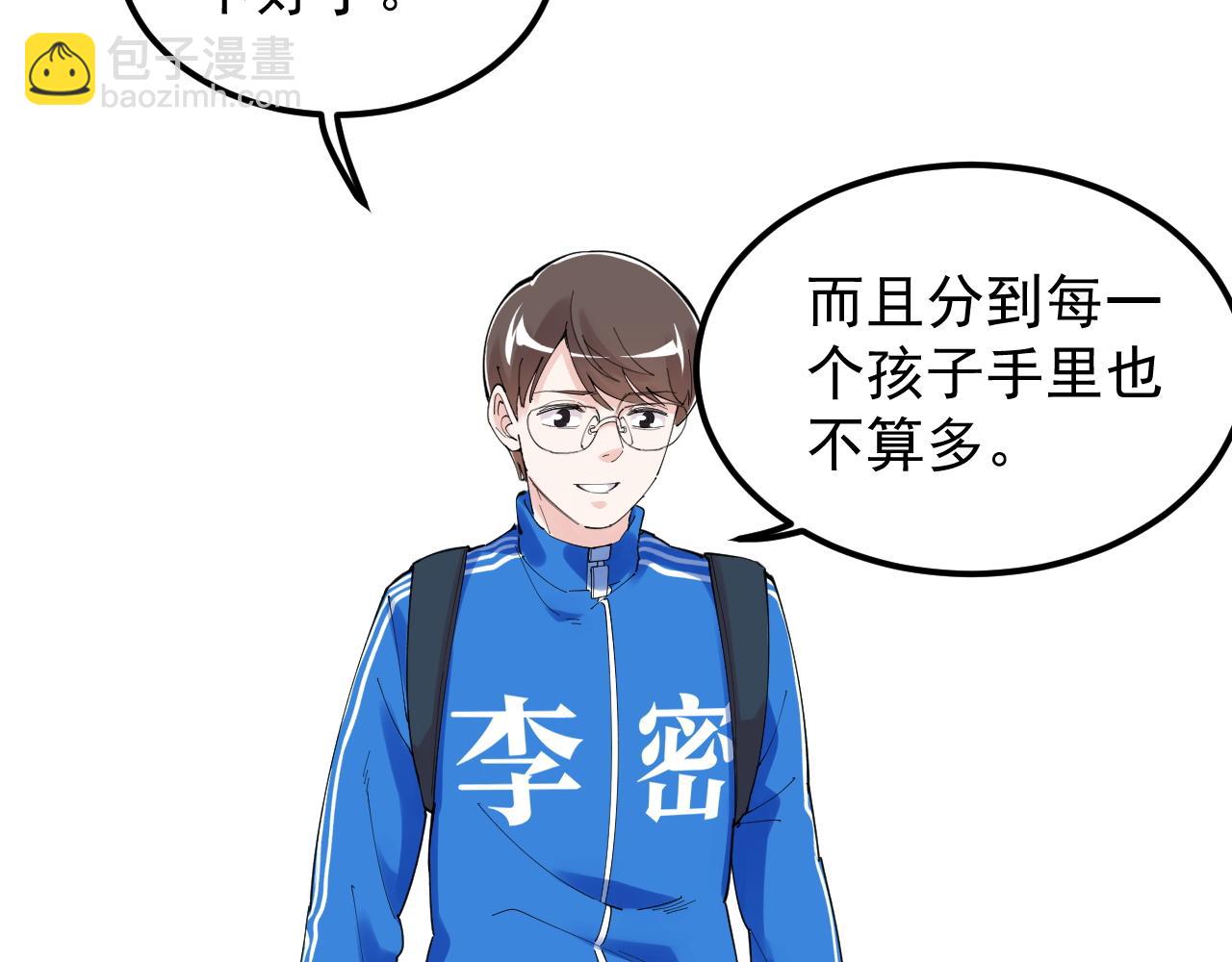 第186话 孤儿院(1/3)-第190话