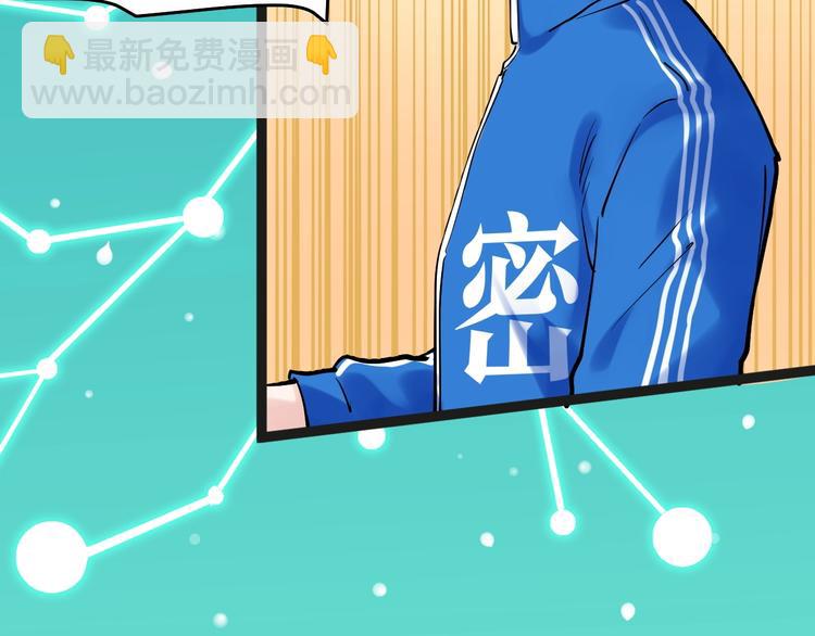 第19话 教练，我想努力学习！(1/4)-第20话