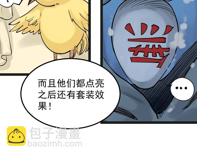 第19话 教练，我想努力学习！(1/4)-第20话