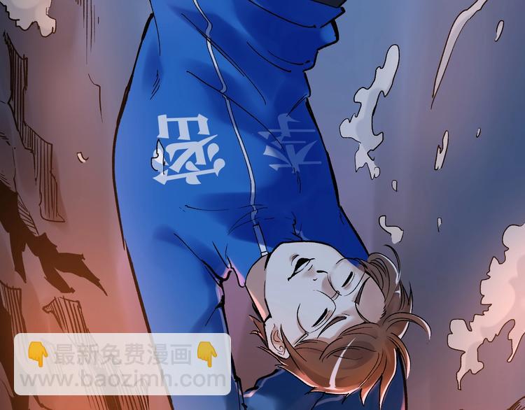 第19话 教练，我想努力学习！(1/4)-第20话