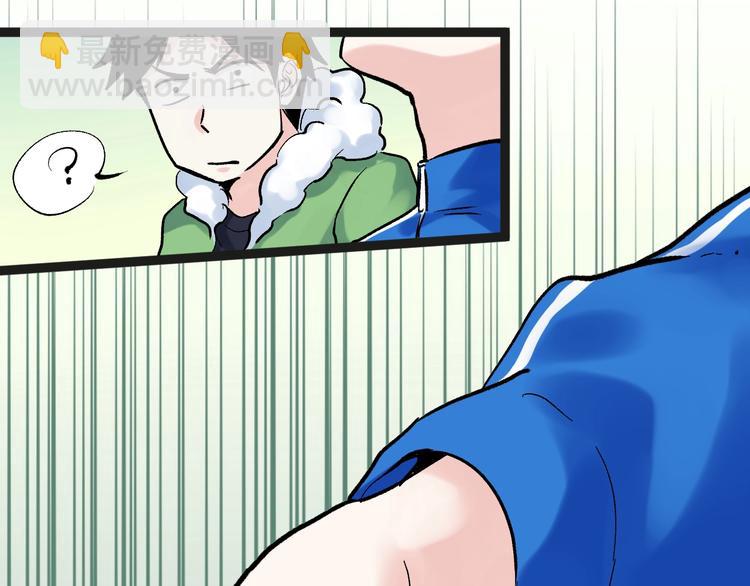 第19话 教练，我想努力学习！(1/4)-第20话